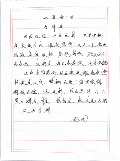 硬笔 (1).png